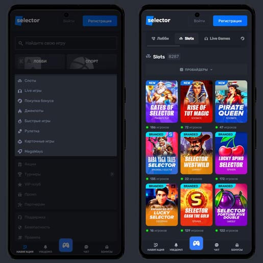 Ассортимент развлечений