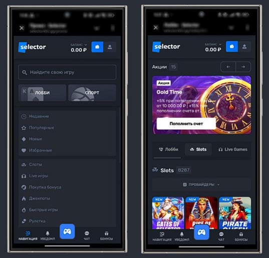 Зеркало Selector Casino